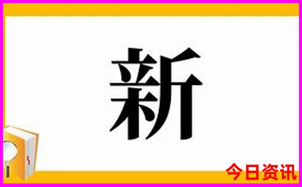 管家婆马报图片
