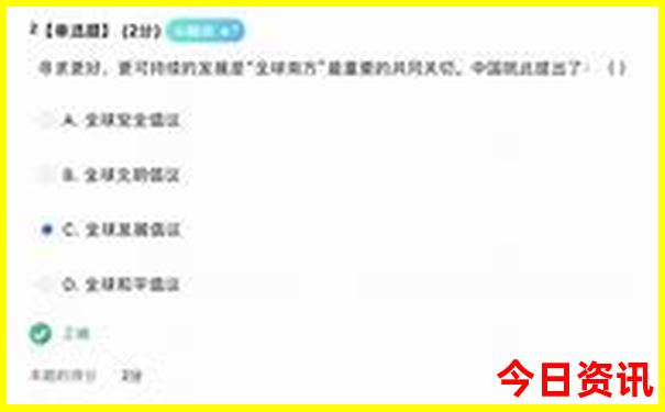 国庆自驾游去哪里比较好